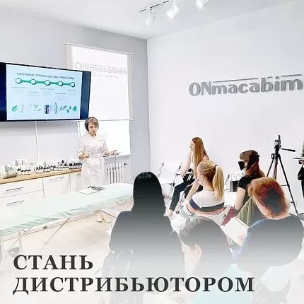 Стань дистрибьютором Стань дистрибьютором